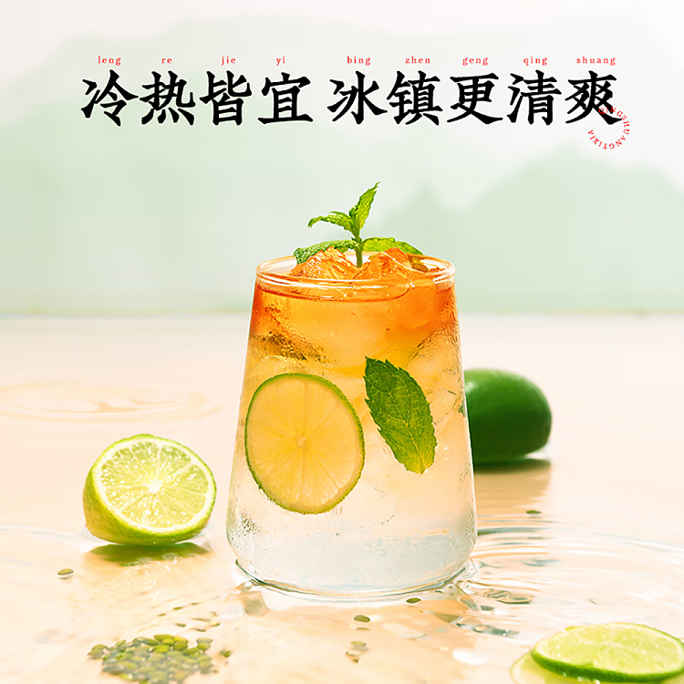 ke-yeung-ice-sugar-mung-bean-water-500mlx2-4
