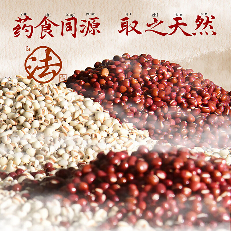 keyang-red-bean-barley-water-530ml-2-2