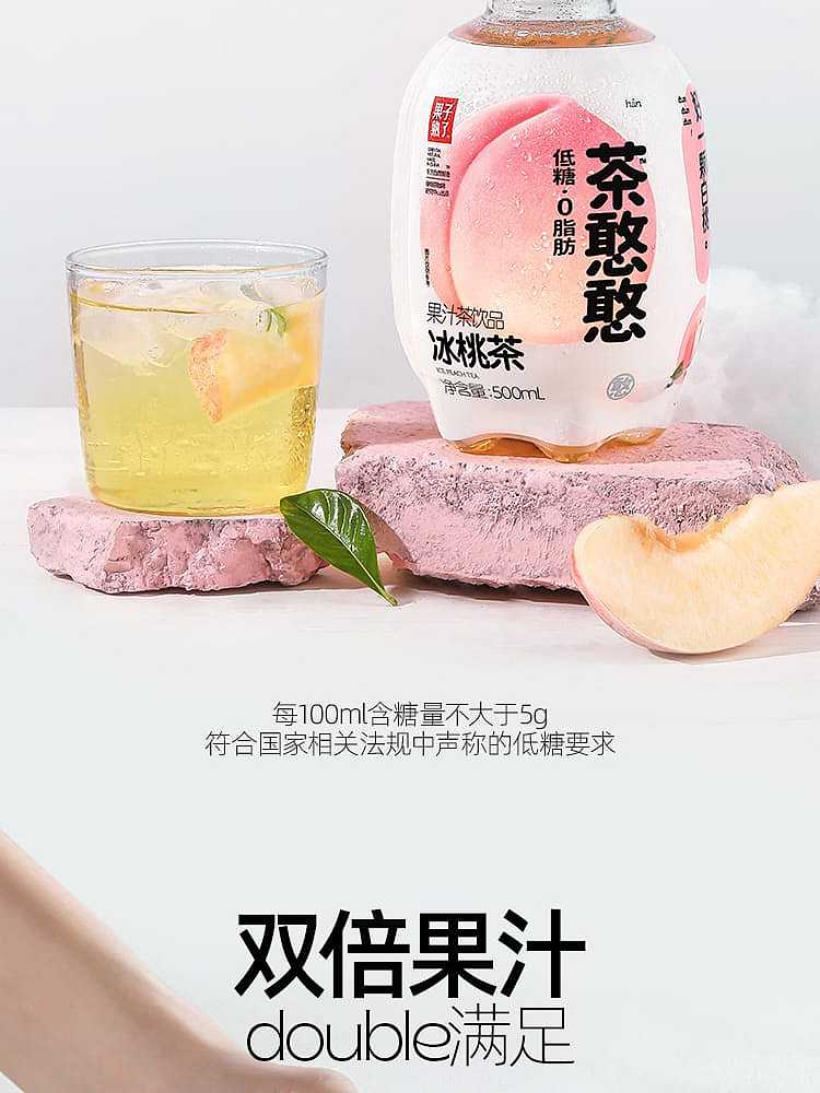 fruit-ripe-tea-bean-iced-pineapple-tea-500mlx2-3