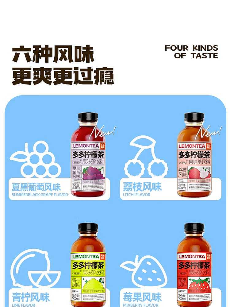 fruit-ripe-duo-lemon-tea-orange-flavor-500mlx2-8