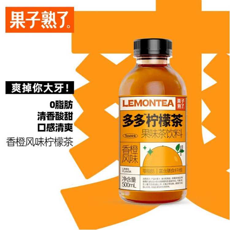 fruit-ripe-duo-lemon-tea-orange-flavor-500mlx2-2