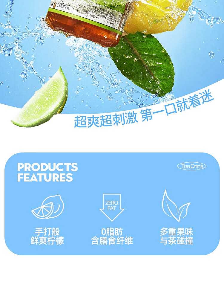 fruit-ripe-duo-lemon-tea-lime-flavor-500mlx2-2