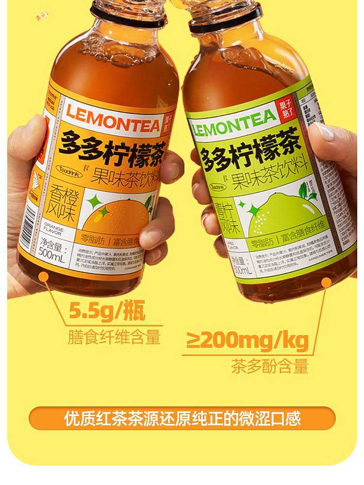 fruit-ripe-duo-lemon-tea-pineapple-flavor-500mlx2-7