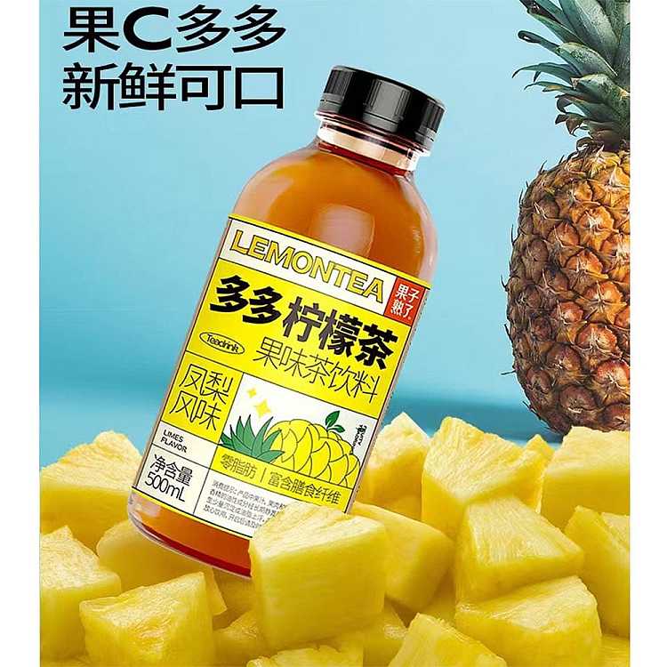 fruit-ripe-duo-lemon-tea-pineapple-flavor-500mlx2-2