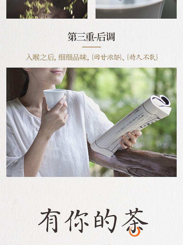 fruit-ripe-golden-laurel-oolong-tea-osmanthus-flavor-500mlx2-11
