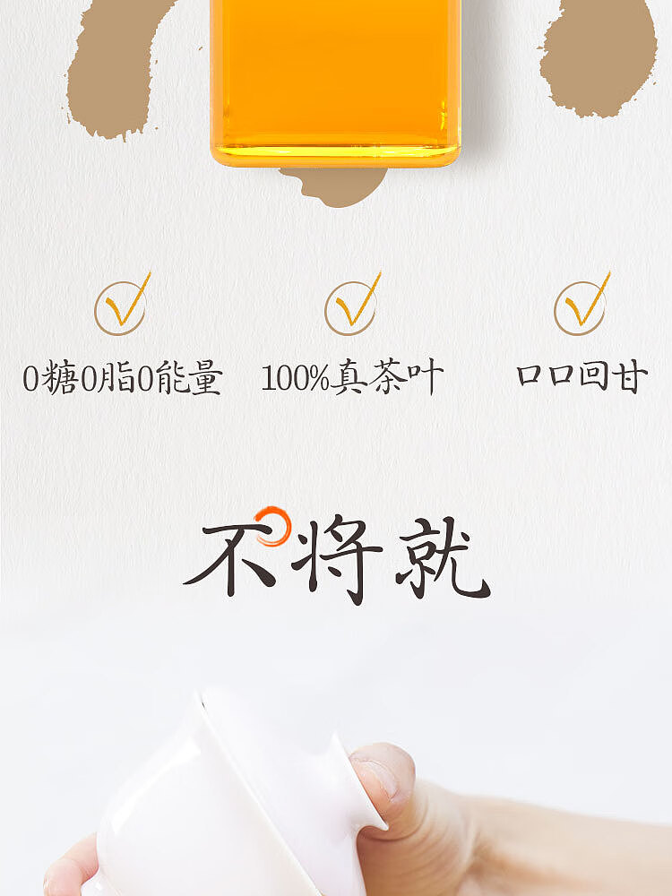 fruit-ripe-golden-laurel-oolong-tea-osmanthus-flavor-500mlx2-2