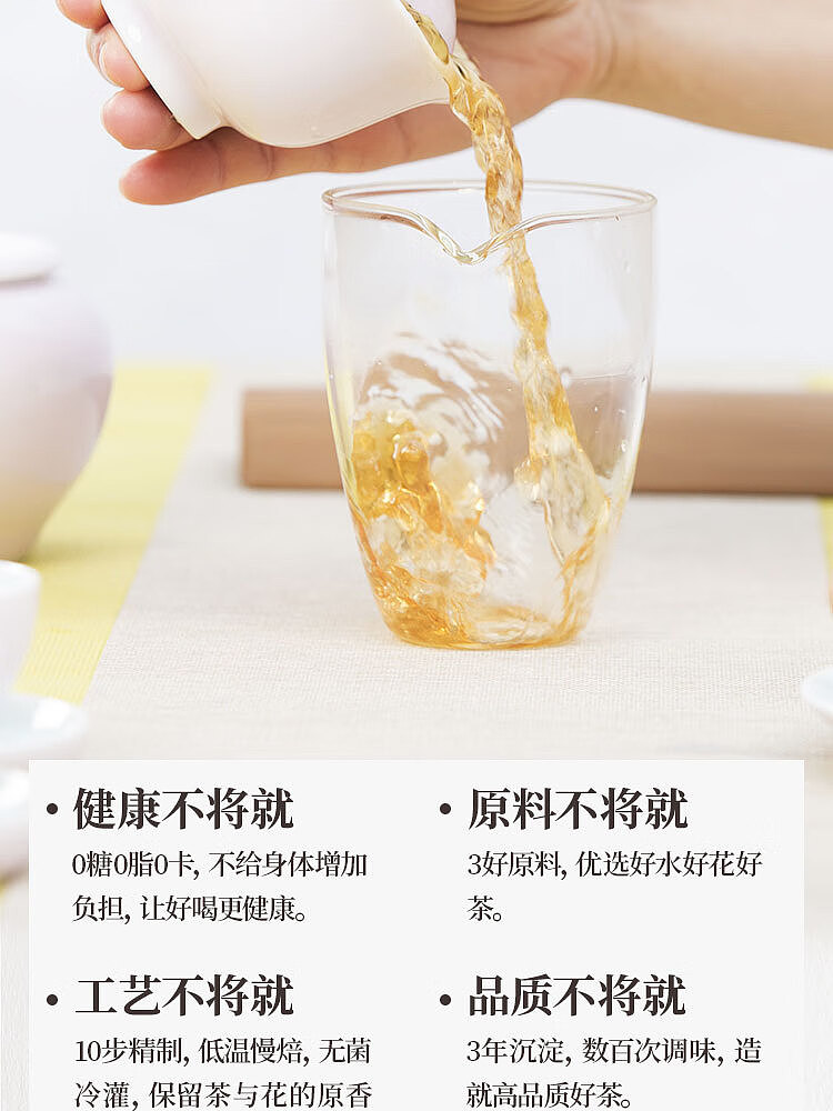 fruit-ripe-golden-laurel-oolong-tea-osmanthus-flavor-500mlx2-3