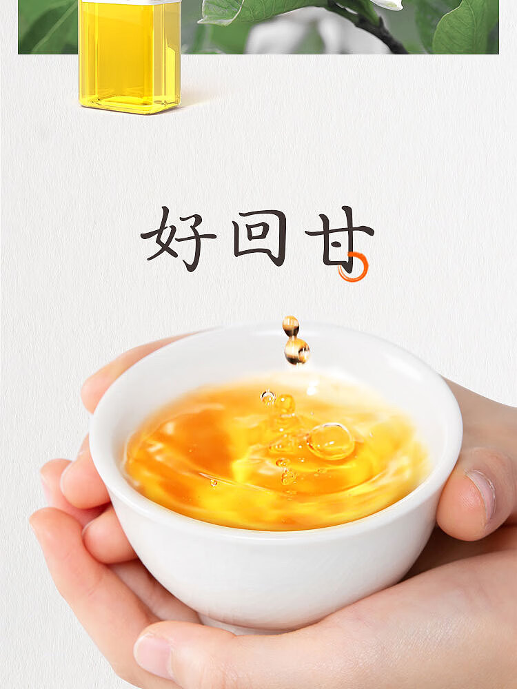 fruit-ripe-golden-laurel-oolong-tea-osmanthus-flavor-500mlx2-8