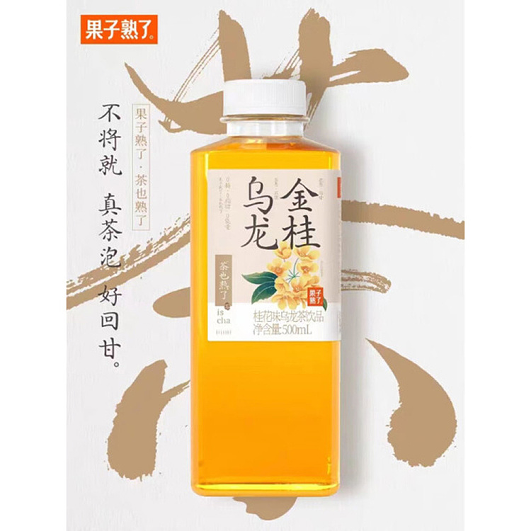 fruit-ripe-golden-laurel-oolong-tea-osmanthus-flavor-500mlx2-2