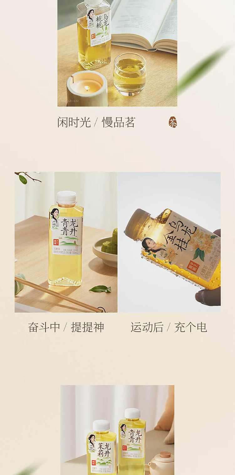 fruit-ripe-unsweetened-tea-green-dragonwell-500ml2-15