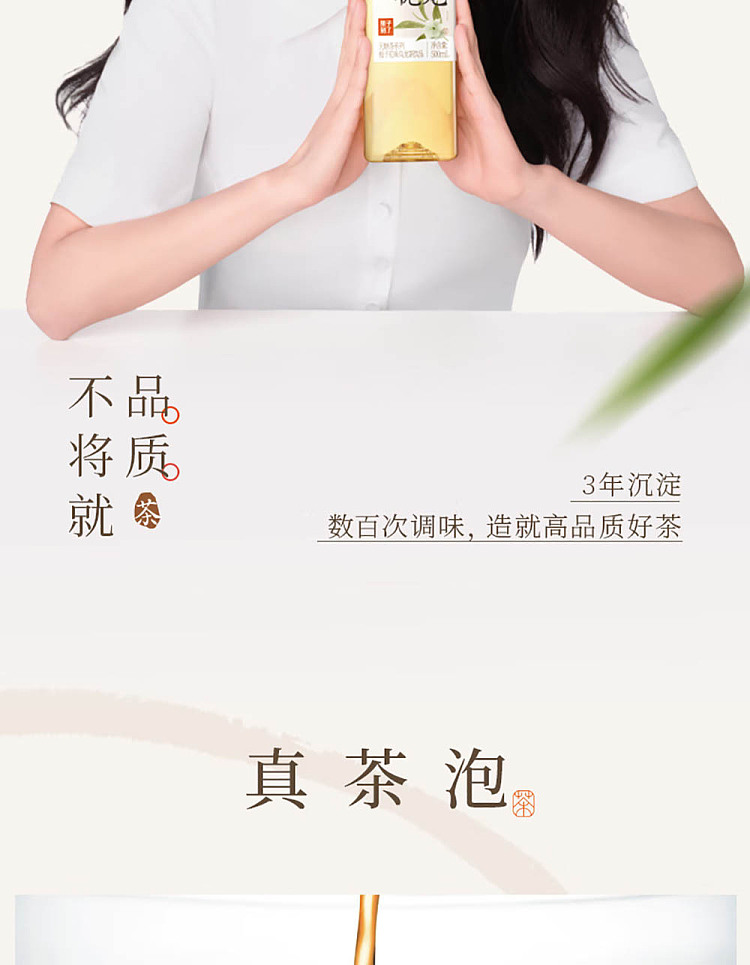 fruit-ripe-unsweetened-tea-green-dragonwell-500ml2-4