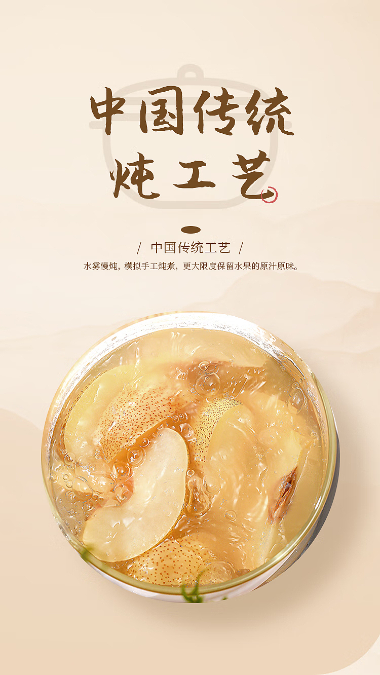 fruit-ripe-pomelo-snow-pear-300g2-3