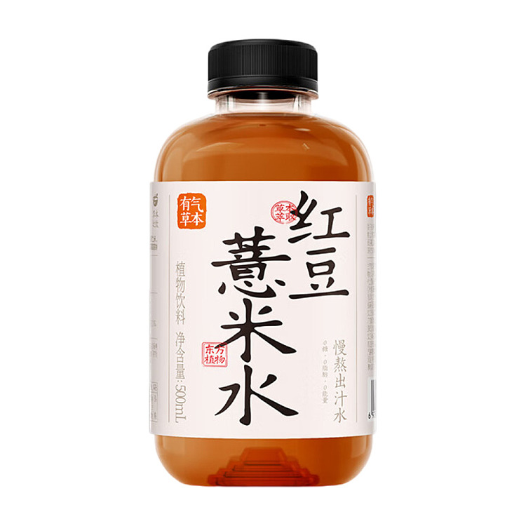 fruit-ripe-red-bean-barley-water-500ml2-1
