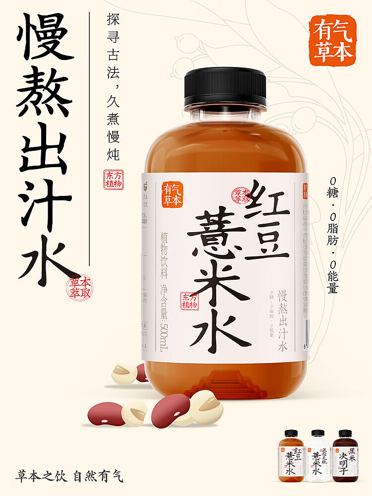 fruit-ripe-five-fingered-peach-jobs-tears-water-500ml2-1