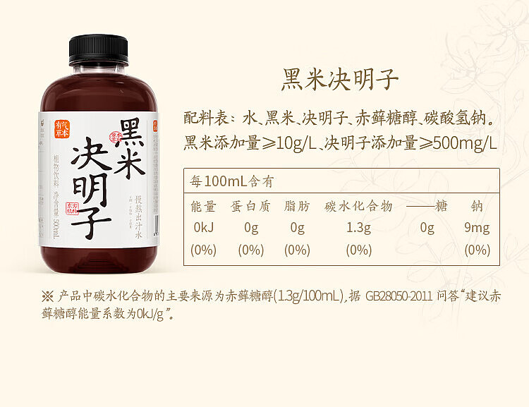 fruit-ripe-five-fingered-peach-jobs-tears-water-500ml2-8