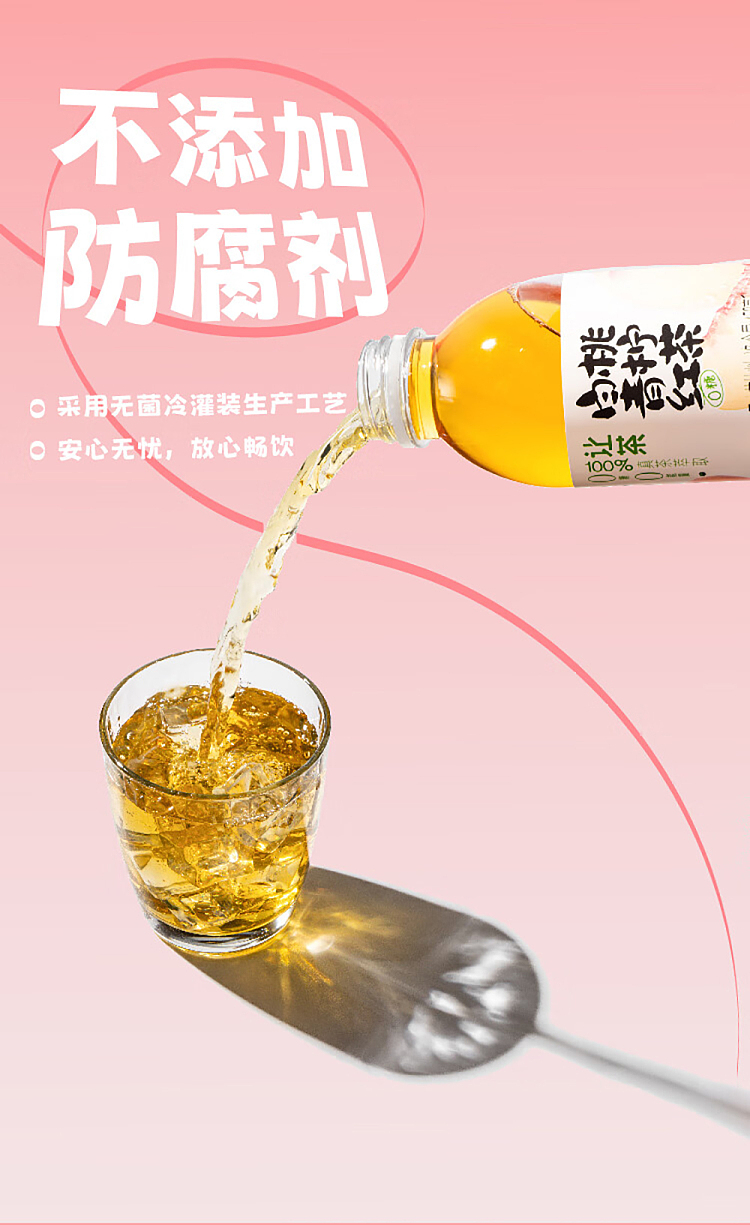 jean-tea-fruit-tea-white-peach-lime-black-tea-450mlx2-5