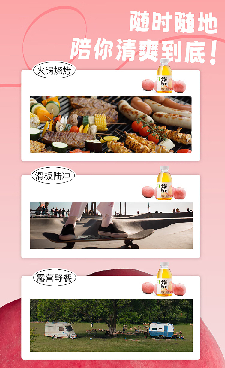 jean-tea-fruit-tea-white-peach-lime-black-tea-450mlx2-6