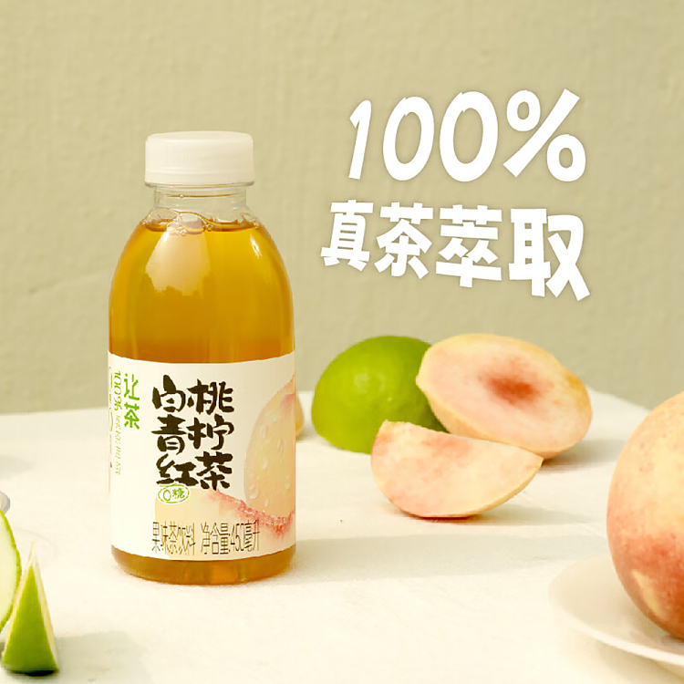 jean-tea-fruit-tea-white-peach-lime-black-tea-450mlx2-3