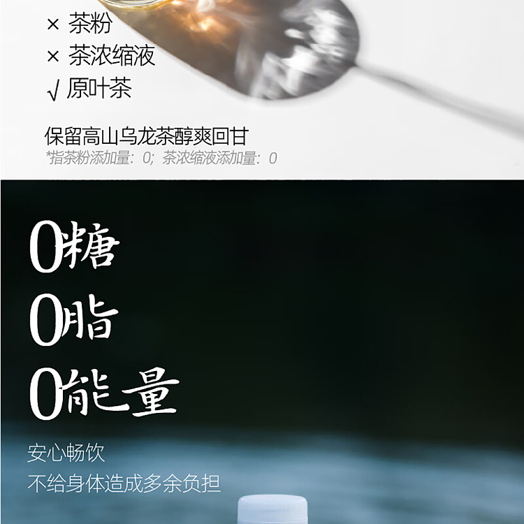 jean-tea-alpine-flower-tea-bamboo-scent-oolong-tea-500mlx2-10