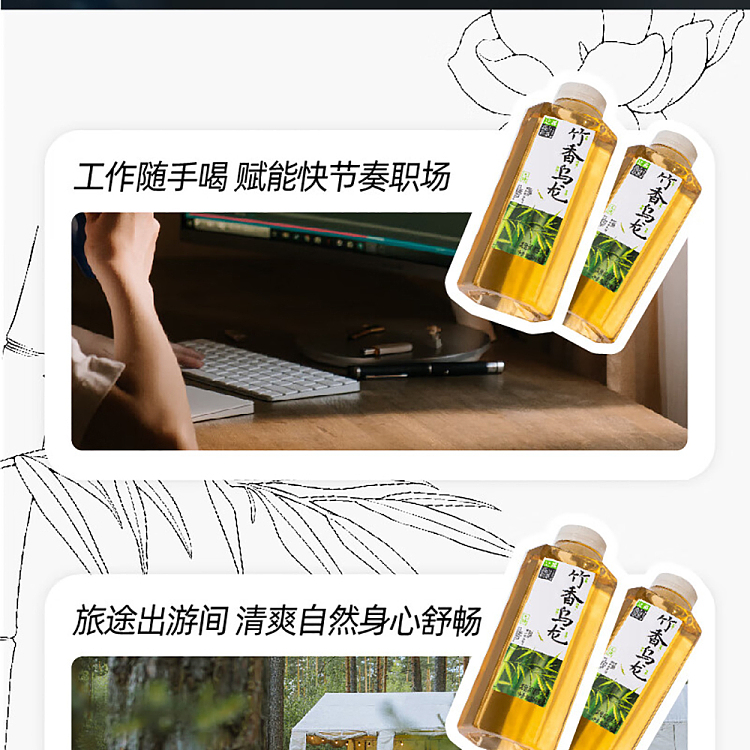 jean-tea-alpine-flower-tea-bamboo-scent-oolong-tea-500mlx2-12