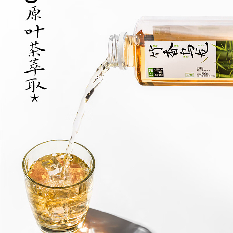 jean-tea-alpine-flower-tea-bamboo-scent-oolong-tea-500mlx2-9
