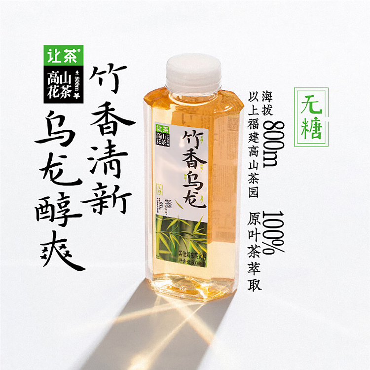 jean-tea-alpine-flower-tea-bamboo-scent-oolong-tea-500mlx2-2