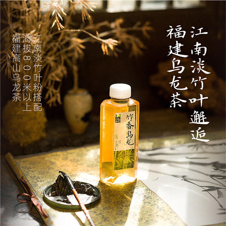 jean-tea-alpine-flower-tea-bamboo-scent-oolong-tea-500mlx2-3