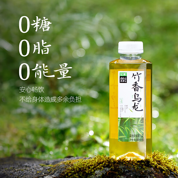 jean-tea-alpine-flower-tea-bamboo-scent-oolong-tea-500mlx2-4