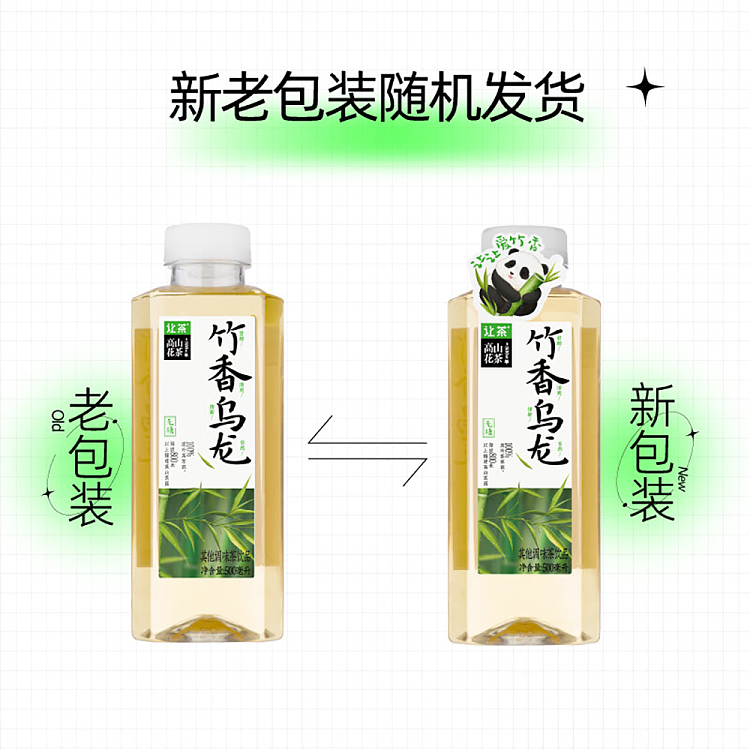 jean-tea-alpine-flower-tea-bamboo-scent-oolong-tea-500mlx2-5