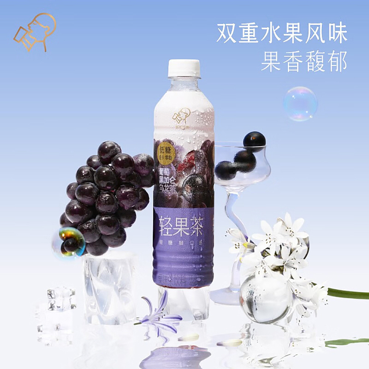 hi-tea-light-fruit-tea-grape-blackcurrant-oolong-flavored-drink450ml2-2