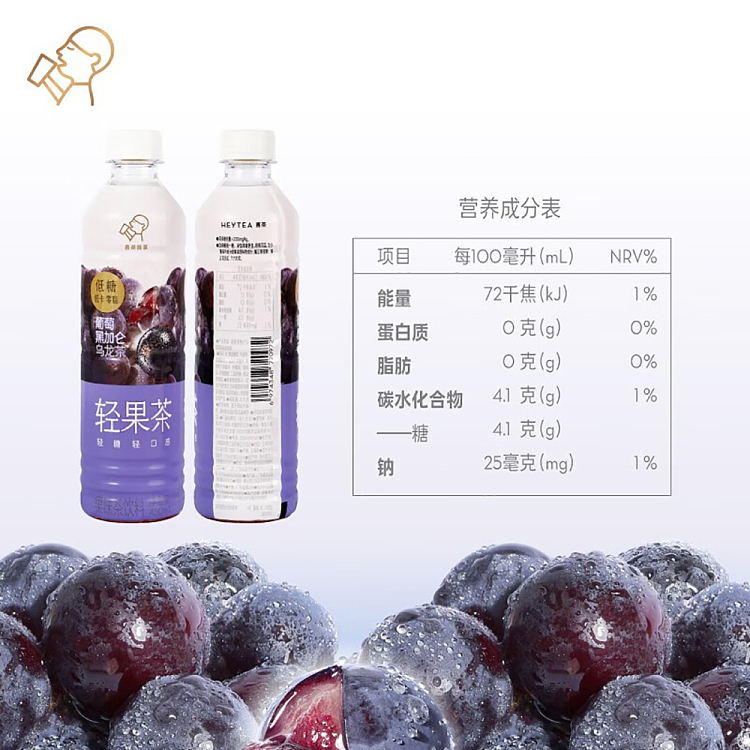 hi-tea-light-fruit-tea-grape-blackcurrant-oolong-flavored-drink450ml2-4