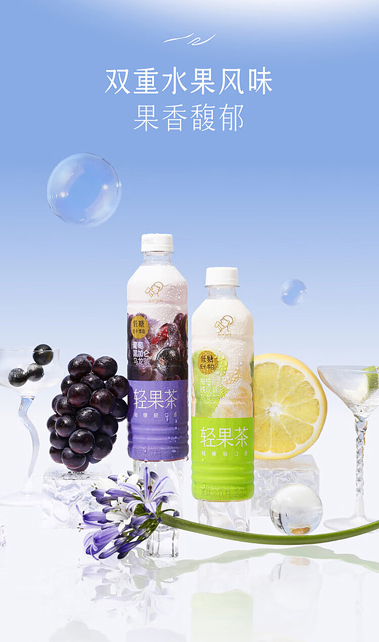 hi-tea-light-fruit-tea-pomelo-tieguanyin-oolong-tea-flavored-drink450ml2-3