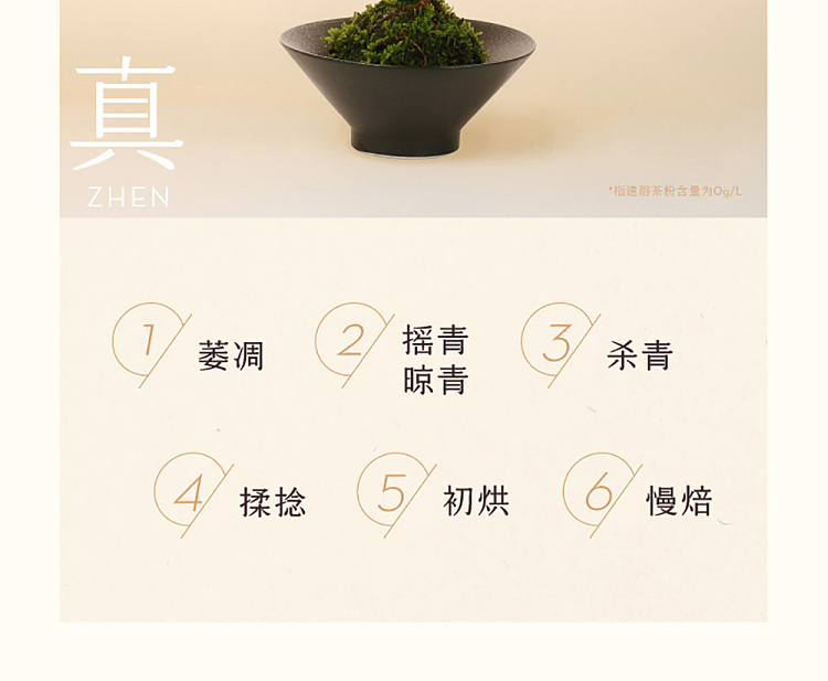 xi-cha-empty-tea-shui-xian-oolong-tea-500ml2-5