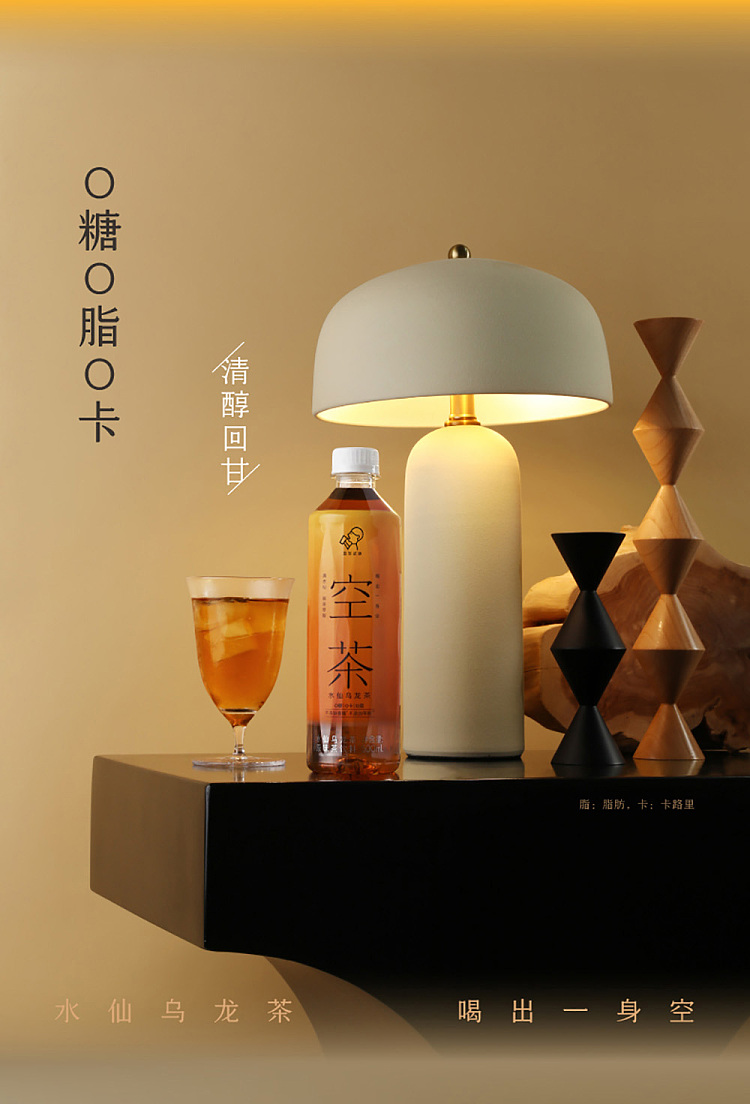xi-cha-empty-tea-shui-xian-oolong-tea-500ml2-7