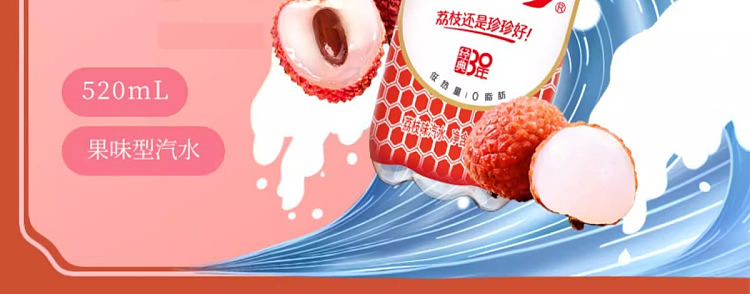 zhenzhen-hainan-pineapple-flavor-drink-520ml2-12