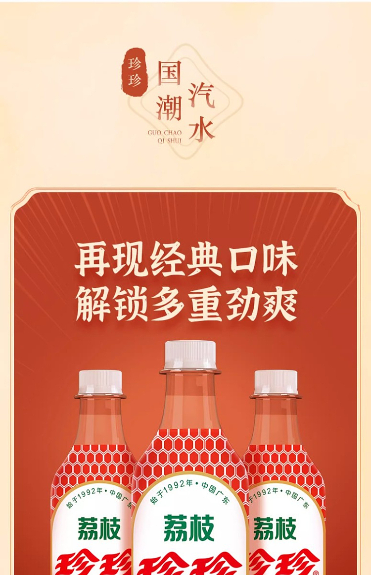 zhenzhen-hainan-pineapple-flavor-drink-520ml2-3