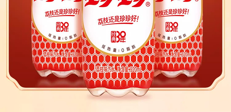 zhenzhen-hainan-pineapple-flavor-drink-520ml2-4