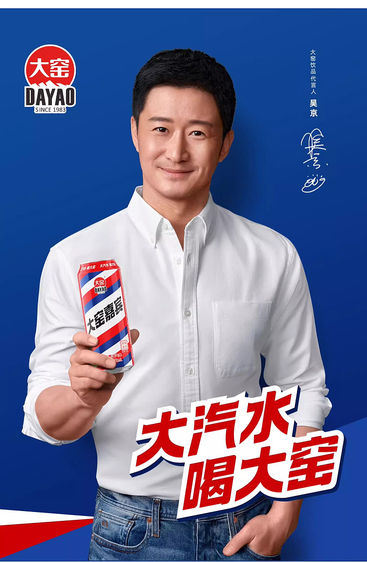 taiyao-guest-fruit-flavor-soda-500ml2-1