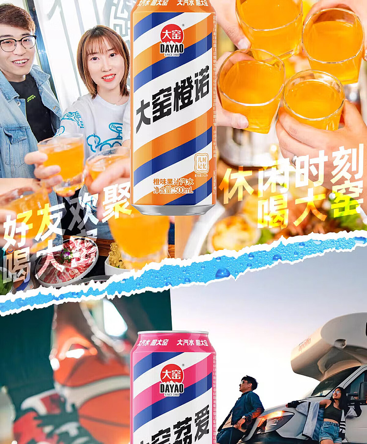 taiyao-guest-fruit-flavor-soda-500ml2-10