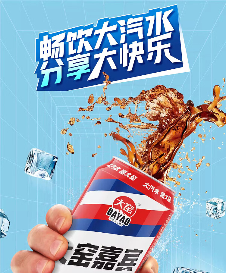 taiyao-guest-fruit-flavor-soda-500ml2-2