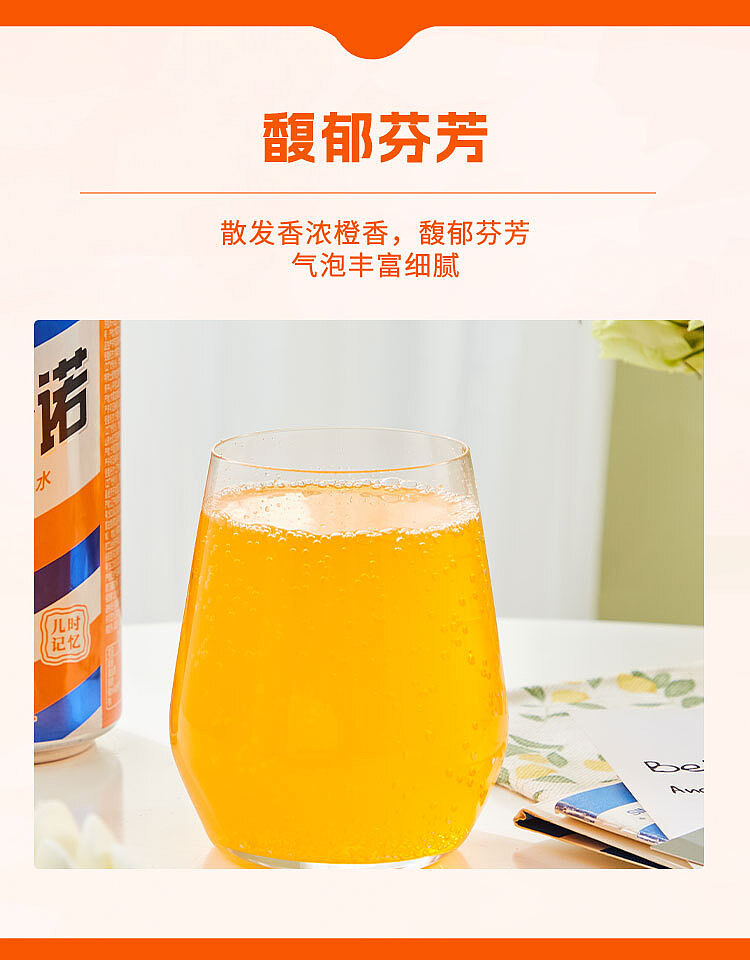 taiyo-orange-noodle-orange-flavor-soda-500ml2-3