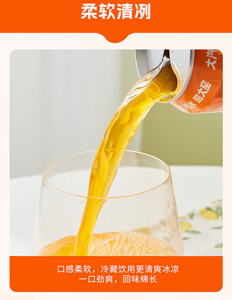 taiyo-orange-noodle-orange-flavor-soda-500ml2-4