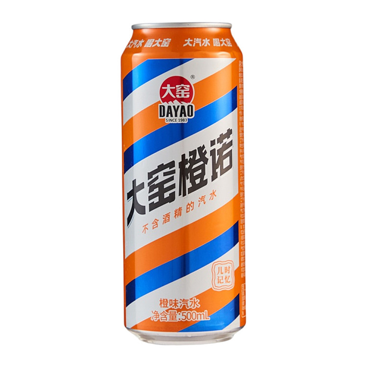 taiyo-orange-noodle-orange-flavor-soda-500ml2-1