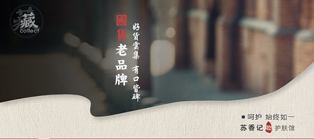 jintaikang-natural-ginger-foot-soak-6g20bag-box-1