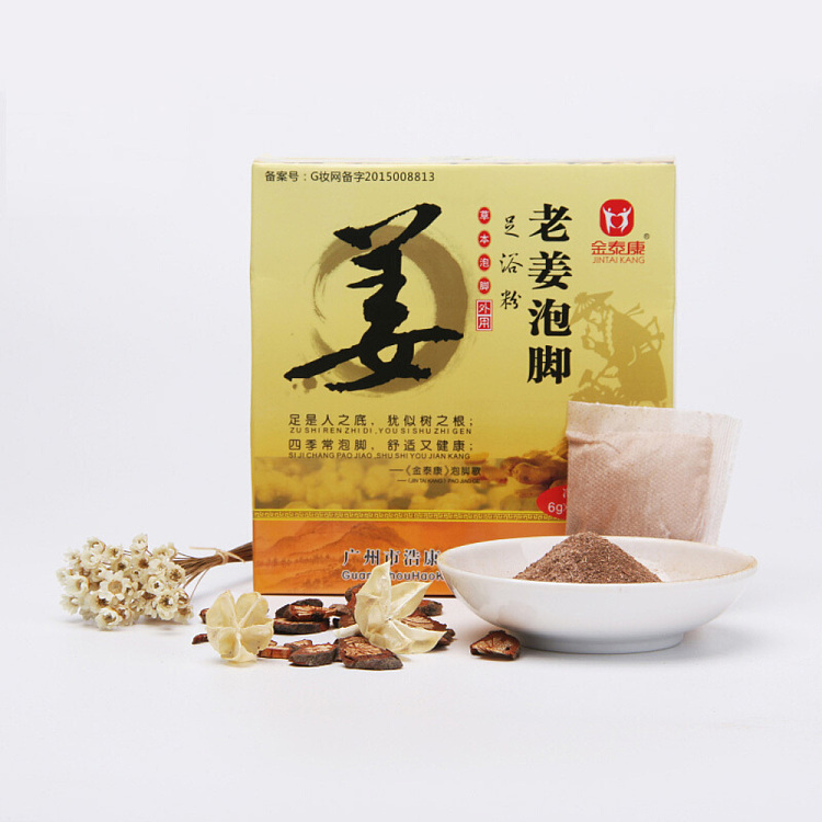jintaikang-natural-ginger-foot-soak-6g20bag-box-2