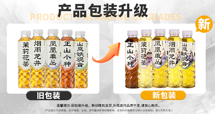 tea-xiao-kai-sugar-free-smokey-dragon-well-500ml2-1