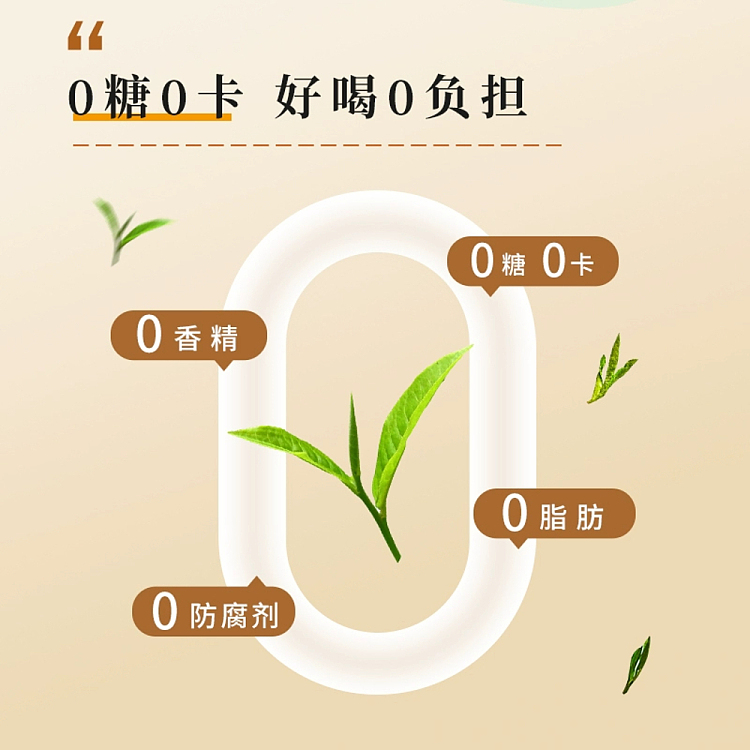 tea-xiao-kai-sugar-free-smokey-dragon-well-500ml2-2