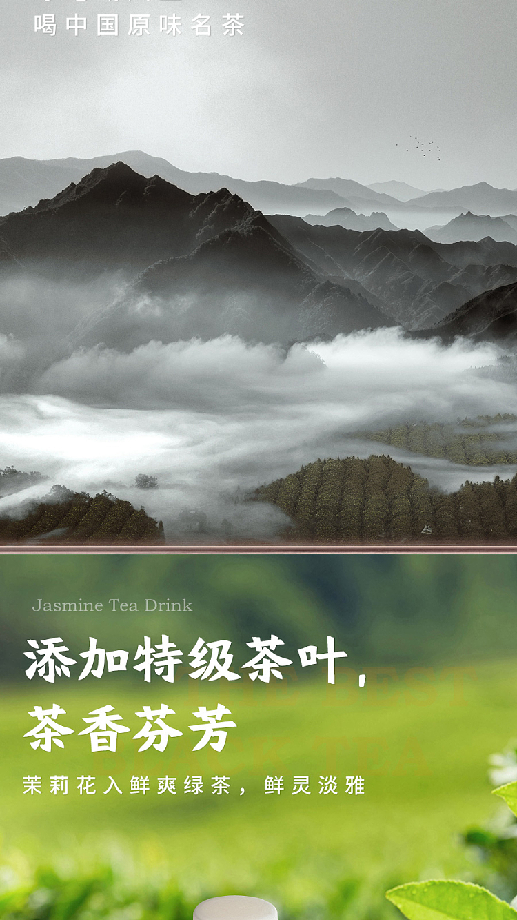 cha-xiao-kai-tea-flavor-jasmine-floating-snow-500ml2-3