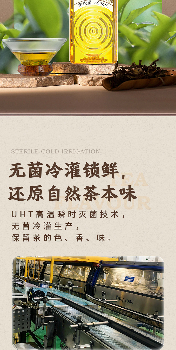 cha-xiao-kai-tea-flavor-jasmine-floating-snow-500ml2-7