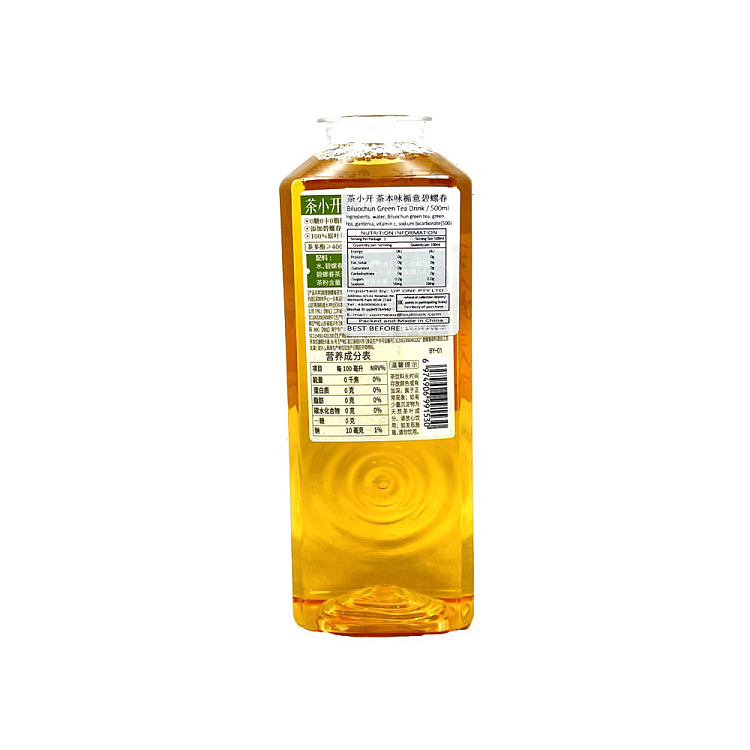 tea-xiaokai-tea-gardeniasia-biluochun-500ml2-2